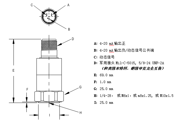 PCJ500一體化振動(dòng)加速度傳感器/變送器